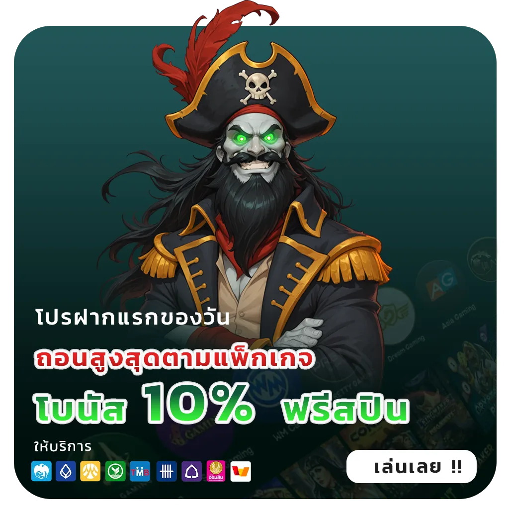 pgslotเว็บหลัก