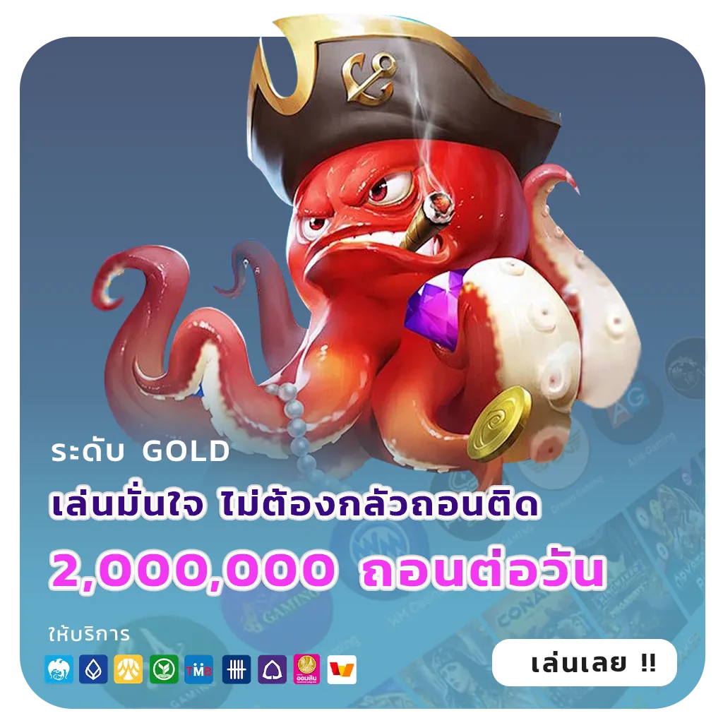 pgslotเว็บหลักโบนัส