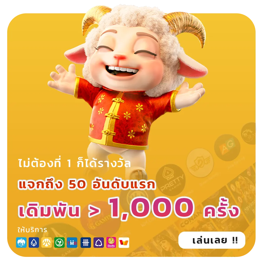 pgslotเว็บตรงหลัก