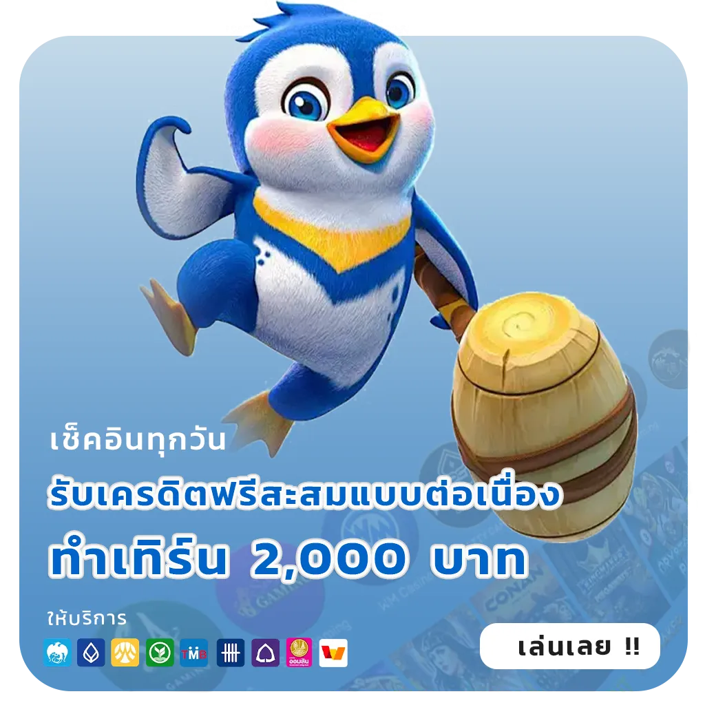 รีวิวpgslotเว็บหลัก