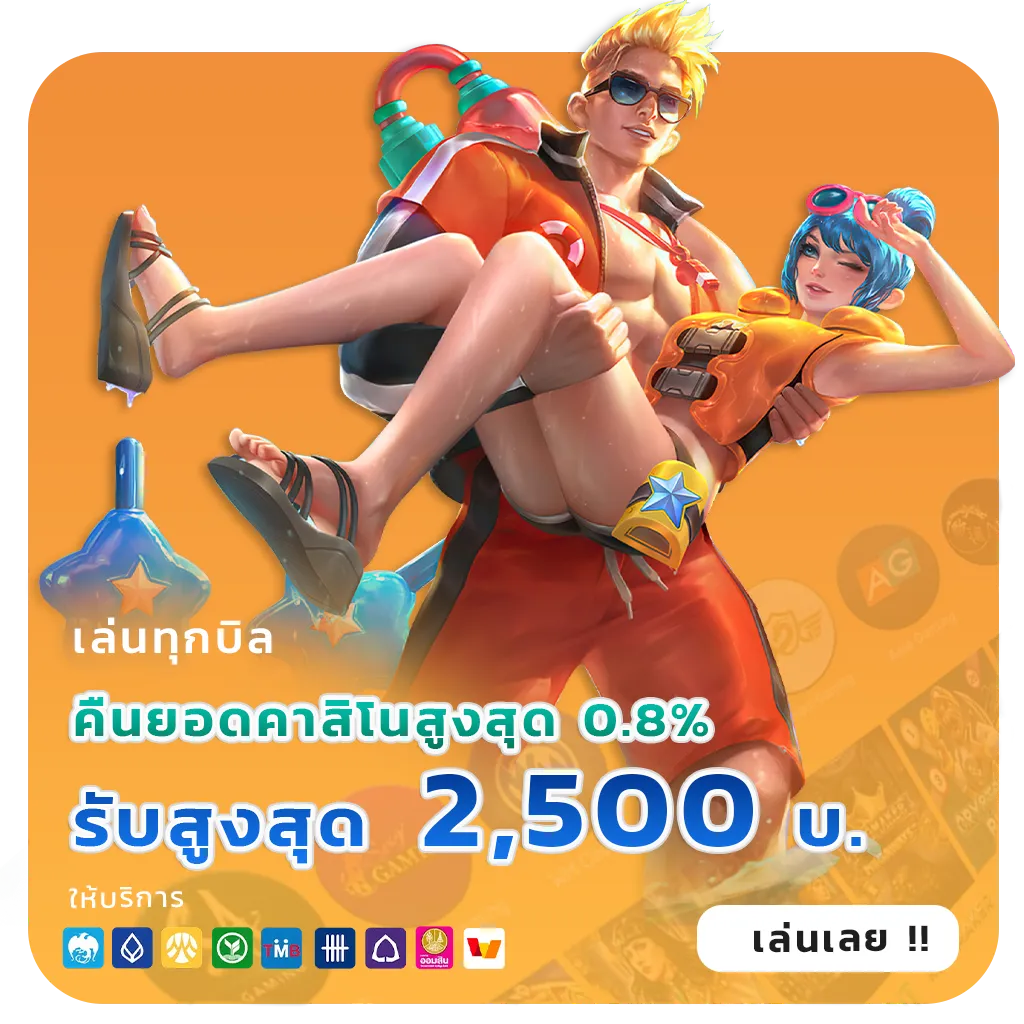 สมัครpgslotเว็บหลัก